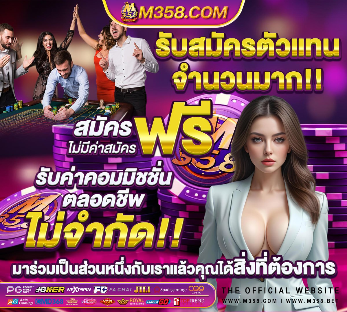 สล็อตทดลองเล่นฟรีถอนได้